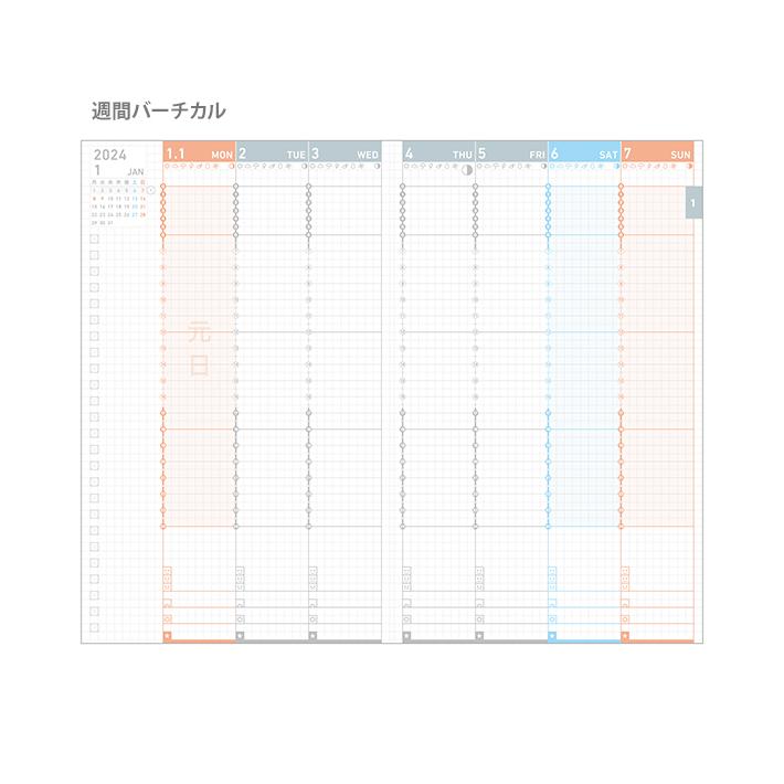 コクヨ　2024年　ジブン手帳ファーストキット　A5　ホワイト　ニ-JF1W-24　[M便 1/2]｜net-shibuya｜04