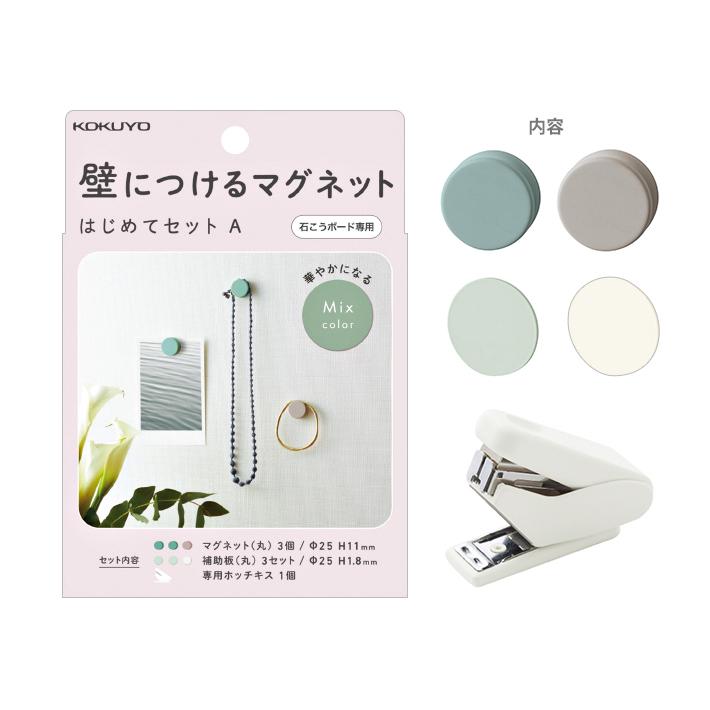PLATINUM MAGNET　20colors setプラチナマグネットセット mg70.png?v=1723545654&width=1946