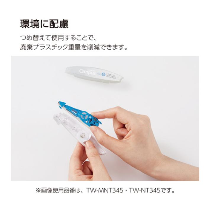 コクヨ　キャンパスノートのための修正テープ　ペン型　替えテープ　B罫　青　TW-NT345　[M便 1/33]｜net-shibuya｜06