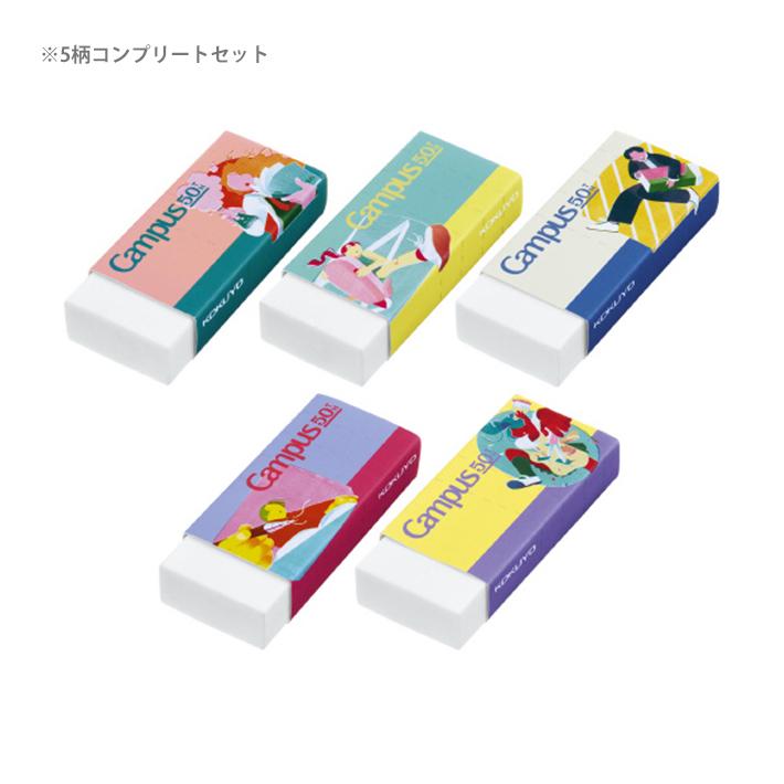 Campus（KOKUYO） コクヨ キャンパス 折れ 消しミスしにくい消しゴム