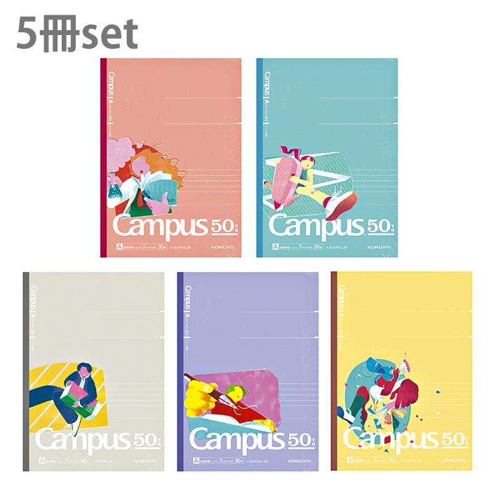 Campus（KOKUYO） コクヨ 限定 キャンパスノート 50周年記念 セミB5 A