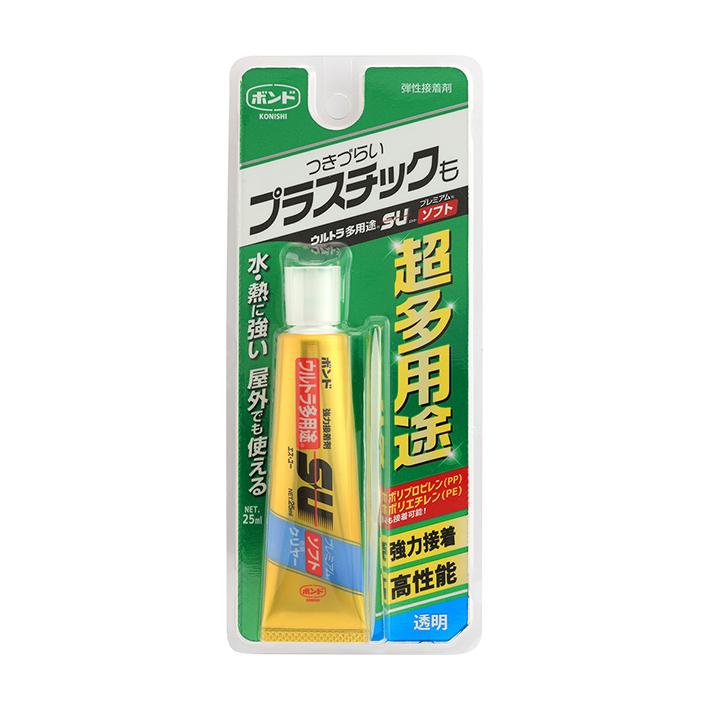 uha出品 吉徳農機 乗用溝切機 JMH-480☆展示機☆ - 農業機械・農業器具・農業