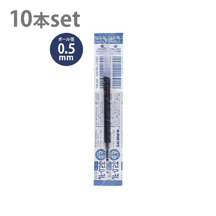 ZEBRA ゼブラ ジェルボールペン替芯 0.5mm ブルーブラック 10本 ZEBRA ゼブラ ジェルボールペン替芯 0.5mm ブルーブラック 10本