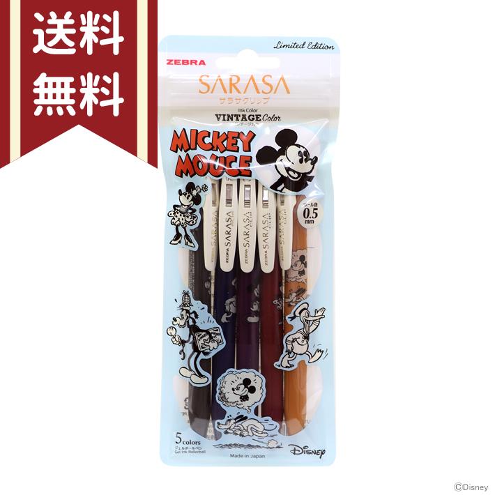 サラサ ディズニー ミッキーマウス ゼブラ サラサクリップ 0.5mm サラサ ディズニー ミッキーマウス ゼブラ サラサクリップ 0.5mm