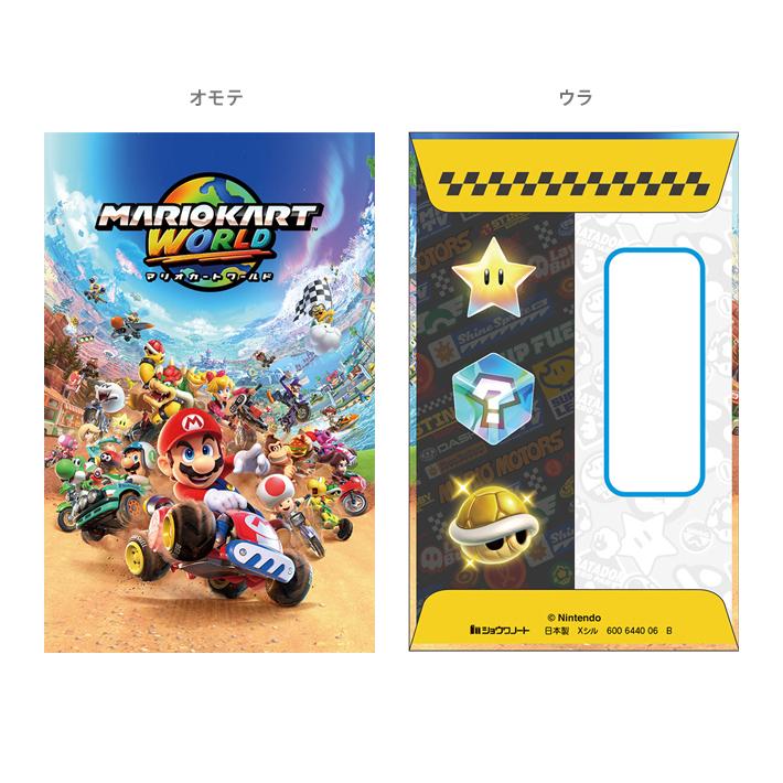 マリオ　３枚セット売り ショウワノート スーパーマリオ ポチ袋 3枚入り どちらが届くかはお