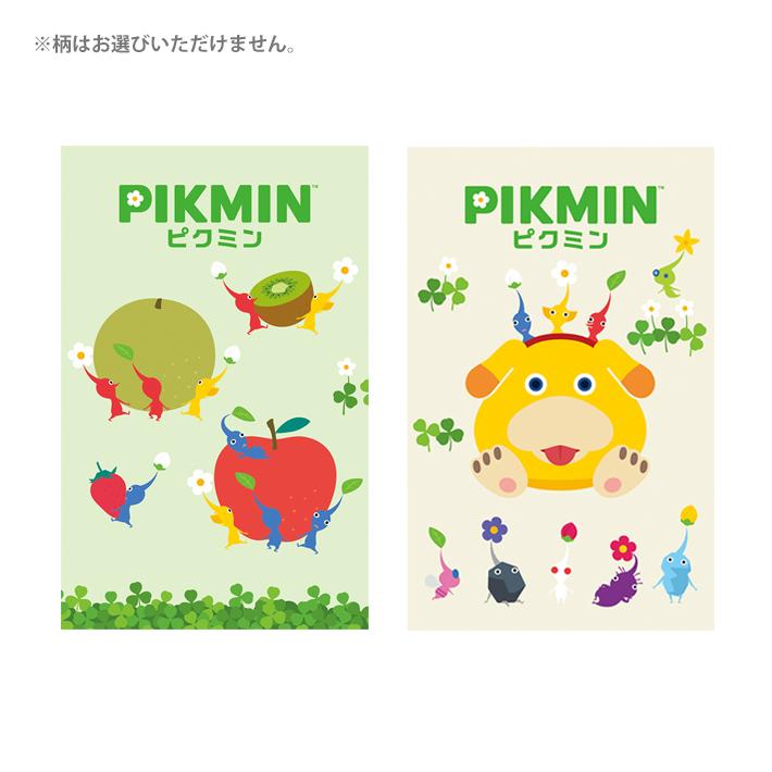 ゆ枠　ピクミンパック3点 ピクミンブルーム】謎の週替わりパックを買ってみた！ - YouTube
