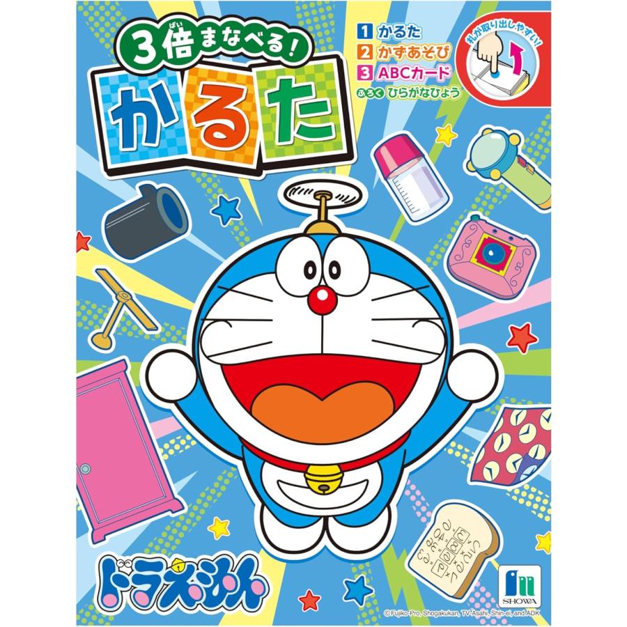 ショウワノート ドラえもん 3倍まなべる！かるた 430214001 [M便 1/1