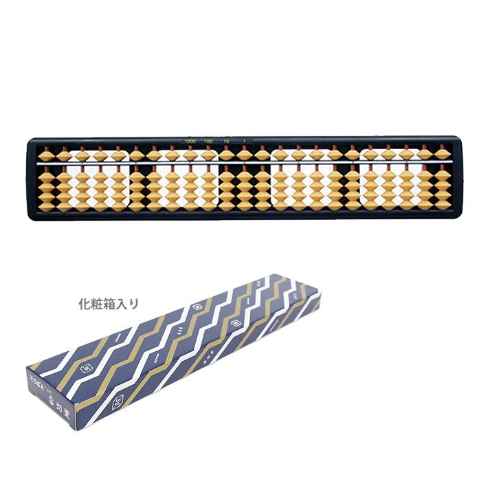 雲州堂　そろばん Amazon | 雲州堂 教師用そろばん 13桁 KSS-13 | そろばん