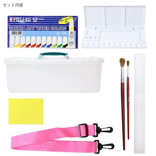 サクラクレパス サクラクレパス 水彩絵の具セットP<水彩絵具 サクラクレパス サクラクレパス 水彩絵の具セットP<水彩絵具