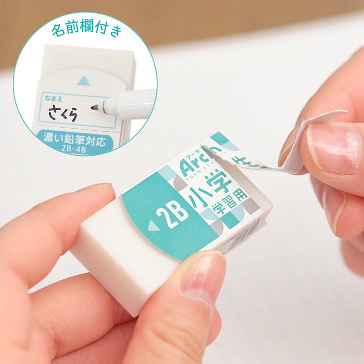 サクラクレパス サクラクレパス アーチ 消しゴム 小学生学習用 M