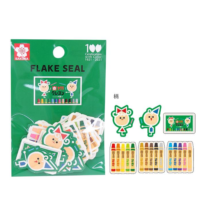 廃版　SENSE センス Supremeステッカー付き　3冊セット バラ売り可 廃版 SENSE Supremeステッカー付き 3冊セット