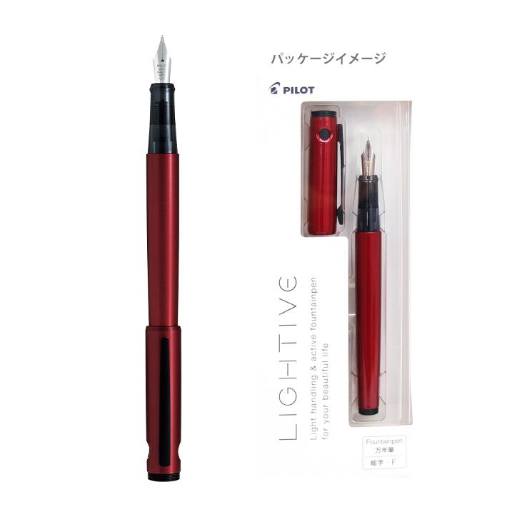 PILOT 万年筆 細字〈F〉☆新品&未使用☆ 楽天市場】ライティブ 万年筆 F (細字) 限定色 キャップ式