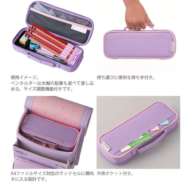 FREITAG ペンケース　紫 すみっコぐらし クリアソフトペンケース PT12701 パープル 紫