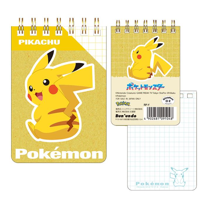 Pokemon（ポケモン） A7ミニリングメモ ピカチュウ柄 RP-Y 141104 [M便