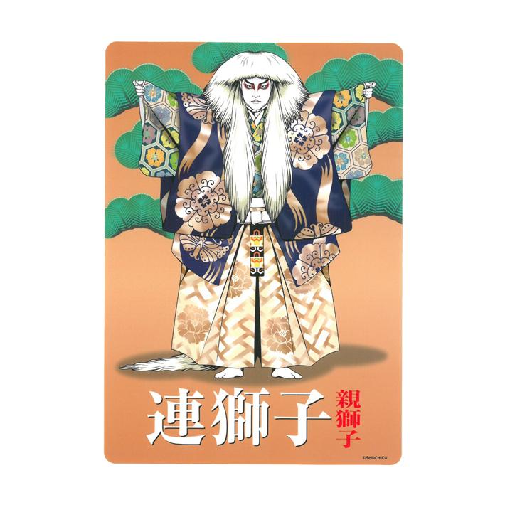 連獅子　　押絵 連獅子 押絵