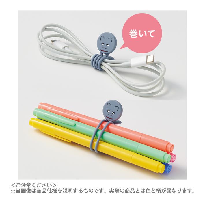 AKEBONO スタジオUG リヒトラブ マグネットバンド 2本パック ご