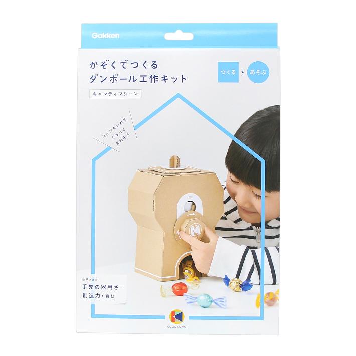 Kazokutte かぞくでつくるダンボール工作キット キャンディマシーン N150 06 M便 1 1 Ecm シブヤ文具 通販 Yahoo ショッピング