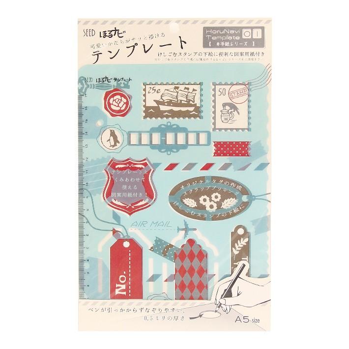 消しゴムはんこNo.347 シマエナガと手袋 雑貨・ステーショナリー