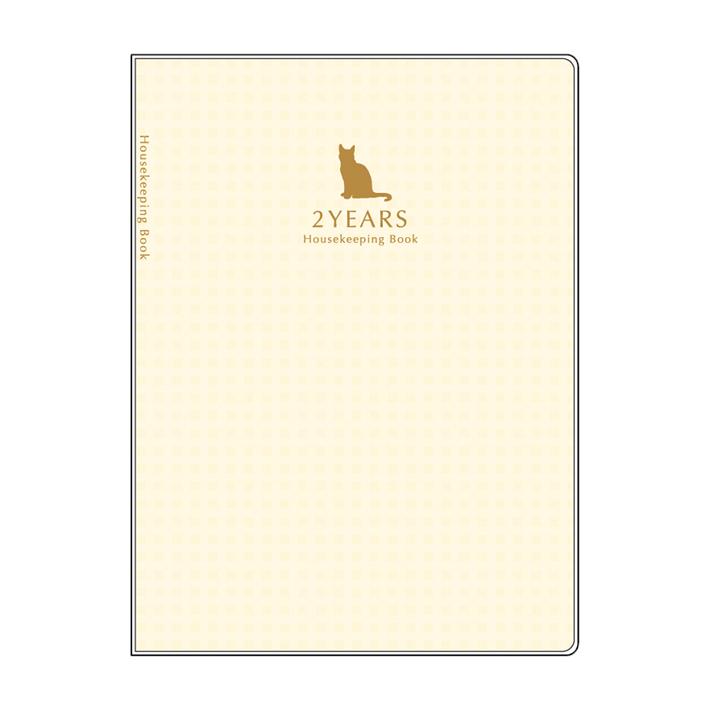 みんなの文具 2年連用家計簿 A5 ねこ（ナチュラル）柄 HB-14899 [M便 1