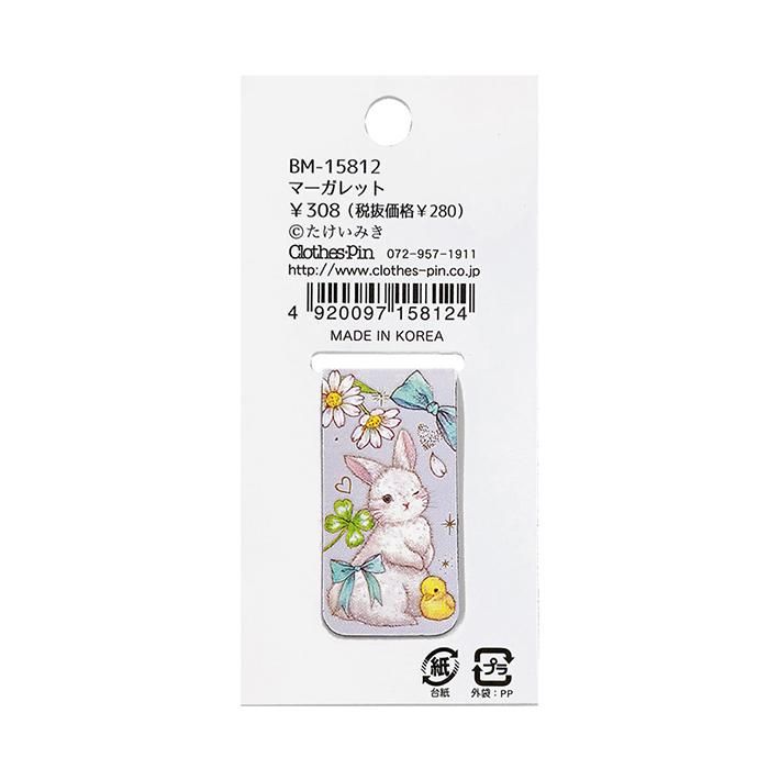 たけいみき マグネットブックマーカー mimi マーガレット柄 BM
