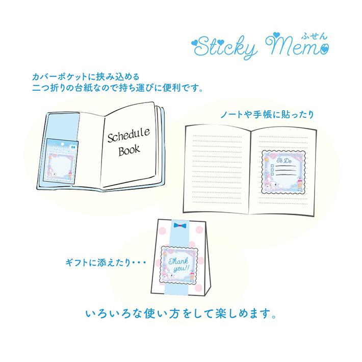 シナモロール サンリオキャラクターズ×飴ノ森ふみか ふせん シナモロール サンリオキャラクターズ×飴ノ森ふみか ふせん