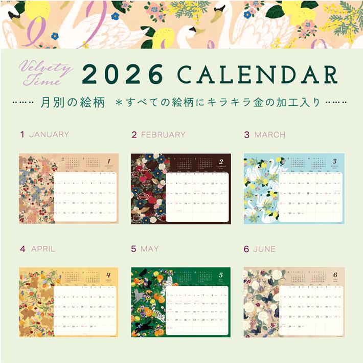 美品　万年暦 カラー版 1924-2064 2026年版・壁掛】 写真工房 月と暦 二十四節気・七十二候 C-11