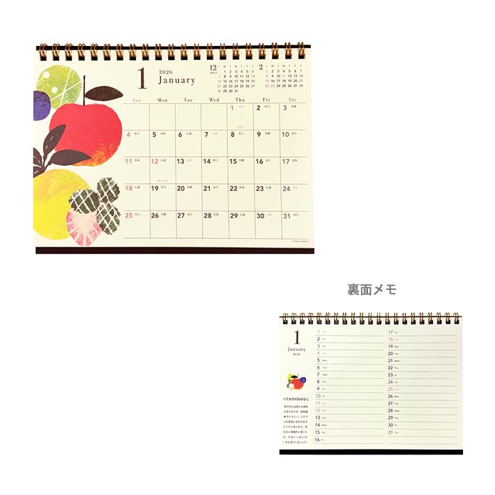 Tomoko Hayashi 2026年 卓上カレンダー B6 旬果柄 CL-95682 [M便 1/1