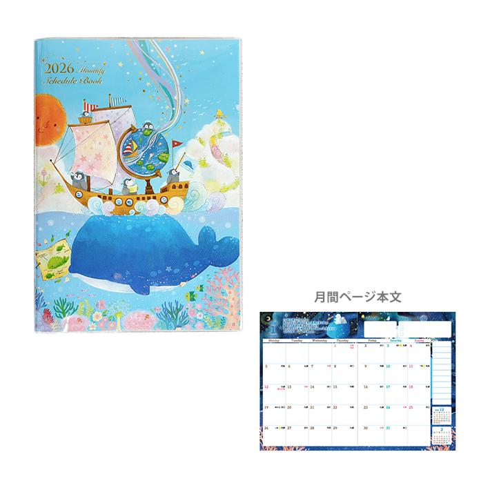 吉田麻乃 2026年 マンスリースケジュール帳 B6 2025年10月始まり