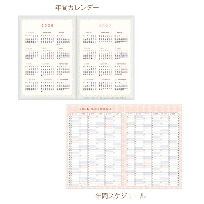 “HYDE EVERYDAY” アニバーサリーイヤー　スケジュール帳 HYDE EVERYDAY” アニバーサリーイヤー スケジュール帳 - メルカリ