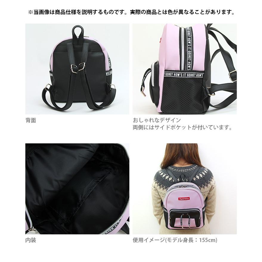 CRUX（クラックス） ミニリュック パーカー×ブラック 22247 : シブヤ