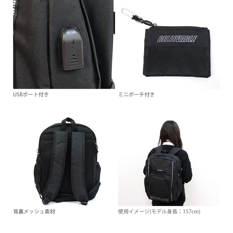 USBポート付きリュックサック クロ/シロ 22334 : シブヤ文具 - 通販