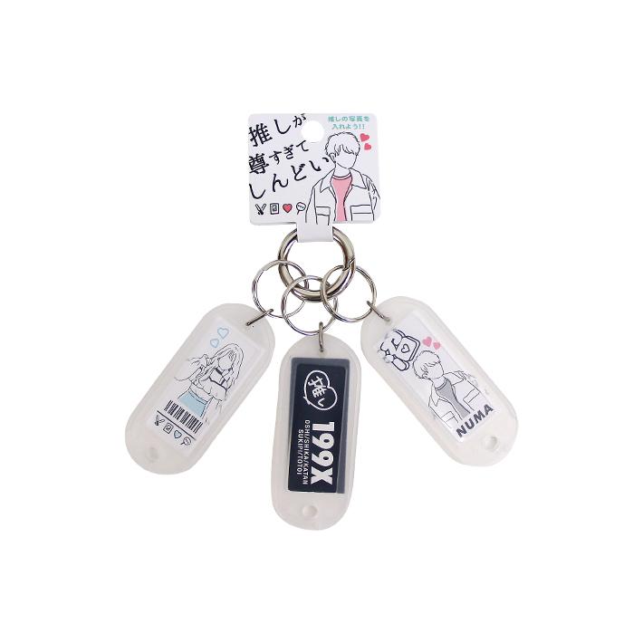 ネームタグキーホルダー ホワイト M便 1 1 シブヤ文具 通販 Paypayモール