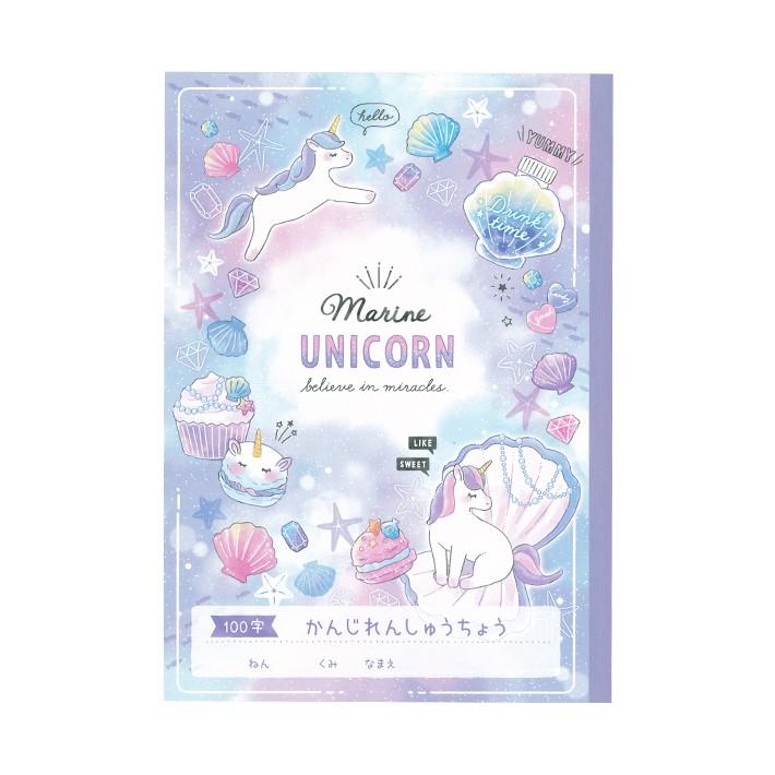 漢字練習帳 100字 Marine Unicorn柄 B5サイズ 40269 M便 1 1 シブヤ