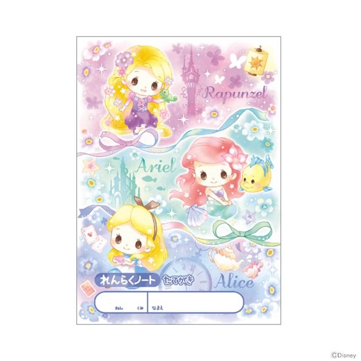 かわいい アリス イラストの画像303点 完全無料画像検索のプリ画像 Bygmo