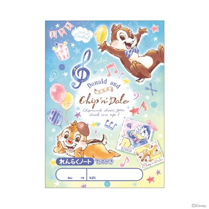Disney（ディズニー） チップ＆デール B5 連絡ノート 50162 新入学文具 