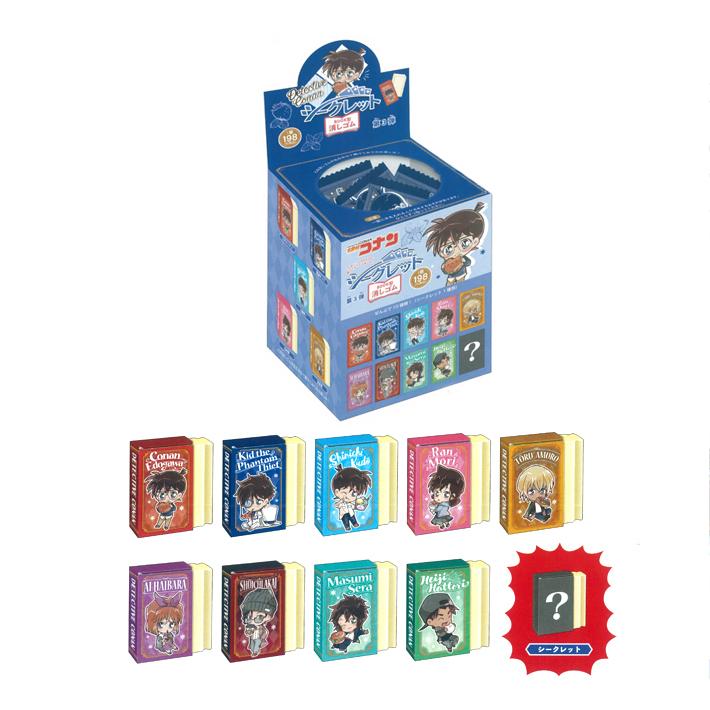 全ての 名探偵コナン シークレット消しゴム 50点セット 第3弾 1box 激安単価で Alburhan In