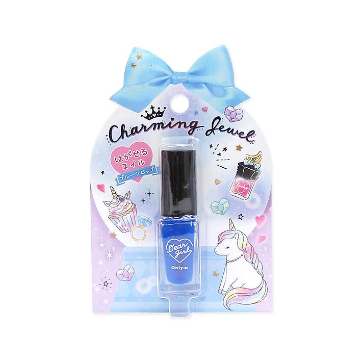 はがせるネイル マニキュア クリアタイプ ブルーシロップ 1 人気 おすすめ M便 4