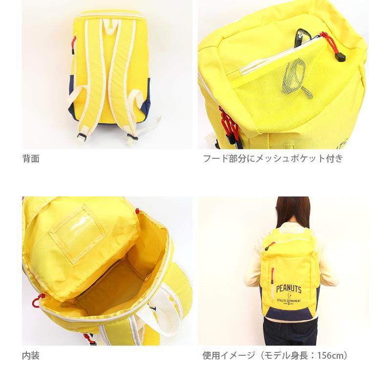 SNOOPY スヌーピー＜SNOOPY＞ スポーツMIX リュックサック