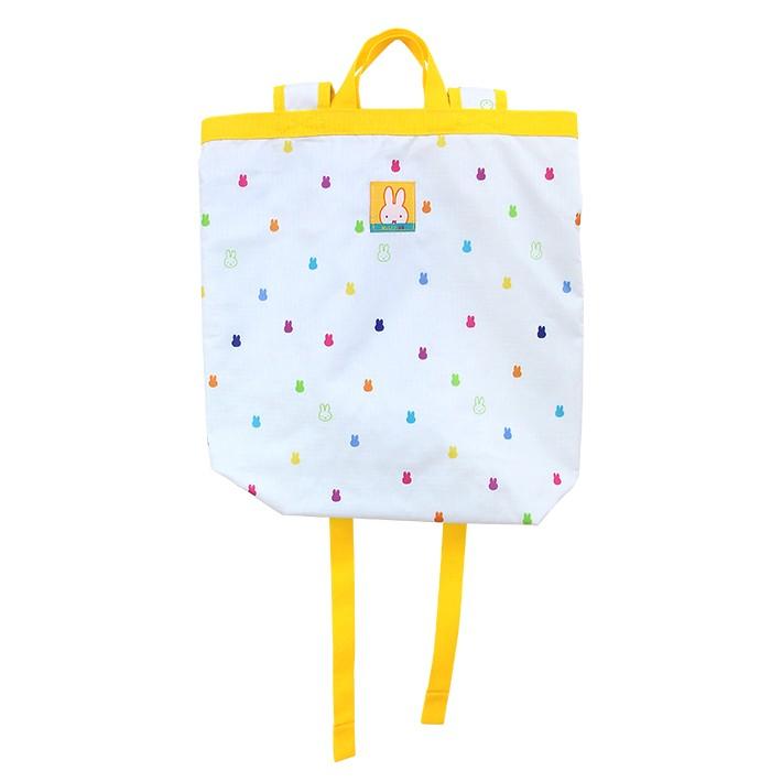 Miffy ミッフィー パッカブルトートリュック 白 BN1062WH-7 [M便
