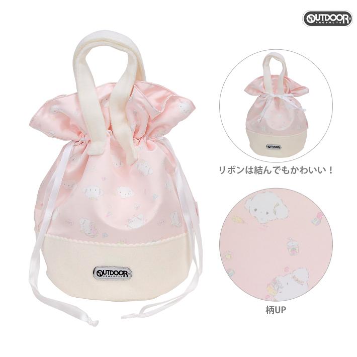 sanrio（サンリオ） [25％OFF]アウトドアプロダクツ こぎみゅん 巾着
