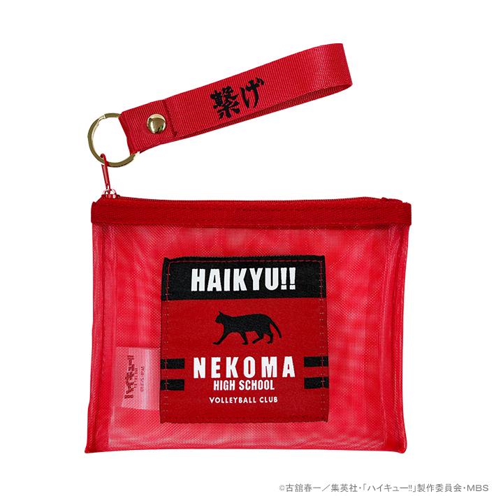 ジャンプ ハイキュー!! メッシュポーチ 音駒高校柄 赤 HQ132RE-0