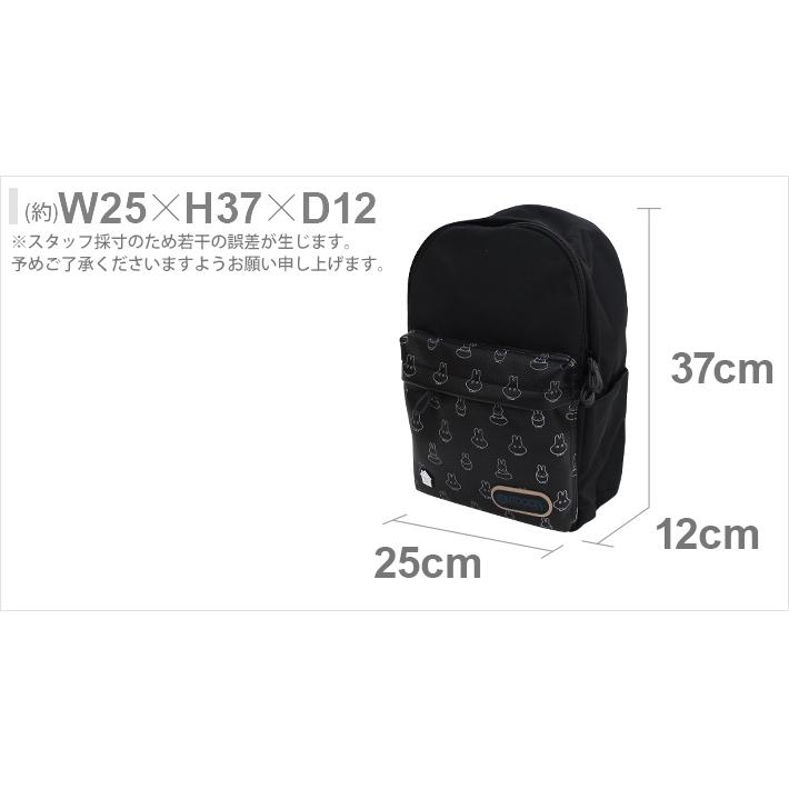 アウトドアプロダクツ×ミッフィー　デイパック　S　ブラックレーベル　黒　BN1575BK-3｜net-shibuya｜03