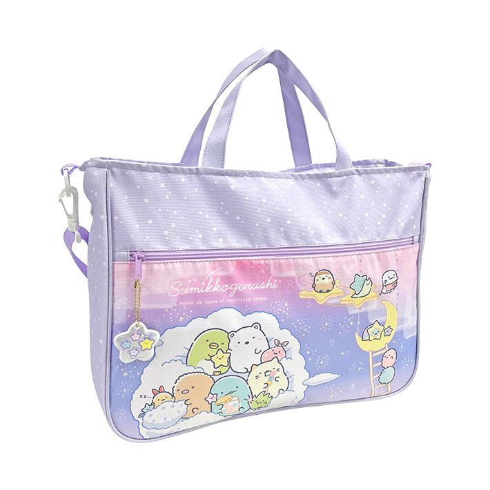 すみっコぐらし [25％OFF]すみっコぐらし 2WAYレッスンバッグ