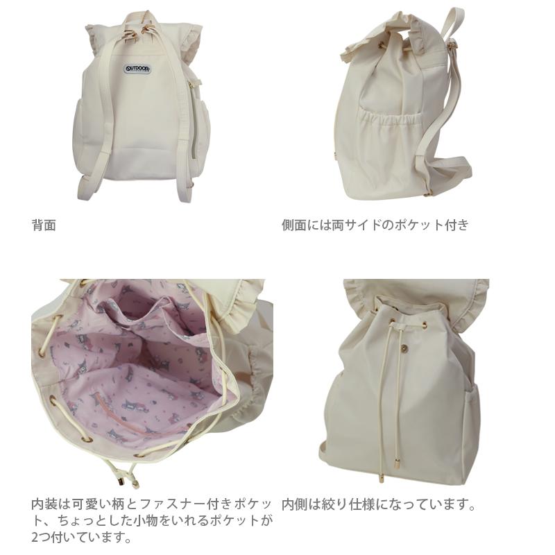 sanrio アウトドアプロダクツ×マイメロディ&クロミ フラップ sanrio アウトドアプロダクツ×マイメロディ&クロミ フラップ