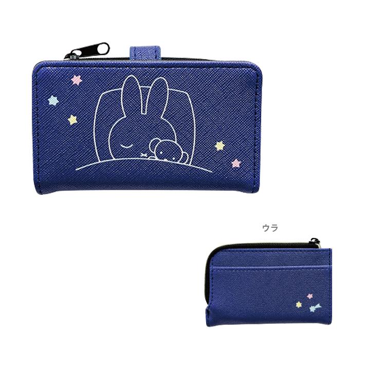 ミッフィー　キーケース　Starry Night柄　ブルー　BN2283BL-0　[M便 1/4]