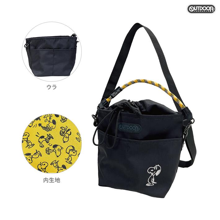 OUTDOOR PRODUCTS（アウトドアプロダクツ） アウトドアプロダクツ