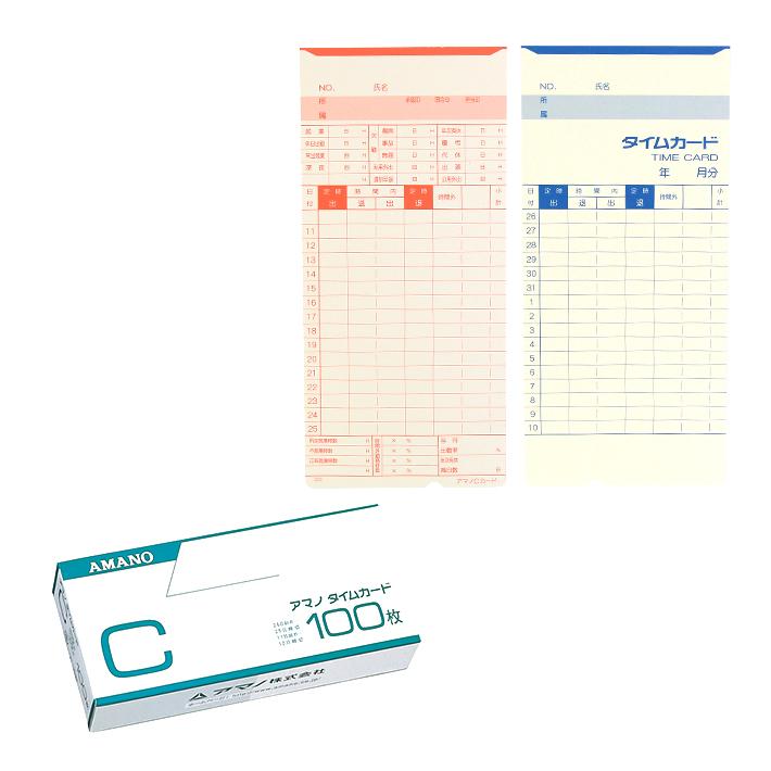 アマノ（AMANO） タイムカード 100枚入り C 正規品[M便 1/1] : シブヤ