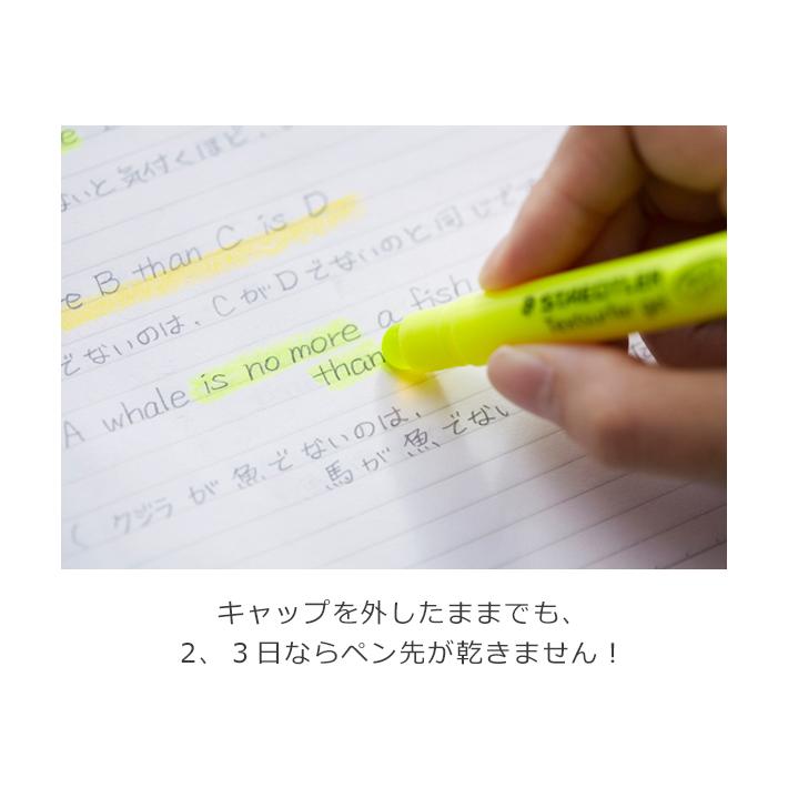 ステッドラー（STAEDTLER） テキストサーファーゲル 固形蛍光マーカー
