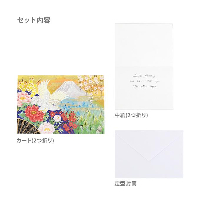 和風クリスマスカード　箔　C200-328　[M便 1/10]｜net-shibuya｜02