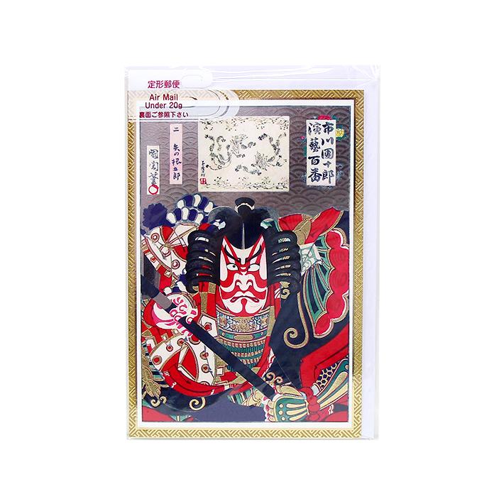 和風クリスマスカード 模様入り箔 メタリック C300-53 [M便 1/1